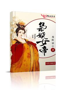 恋上总裁