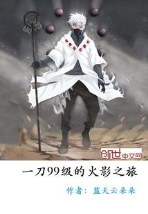 转身定格成永远