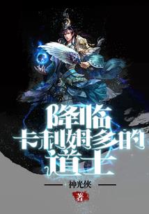 羊村保卫战