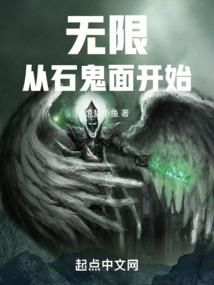 万古天神引
