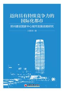 逸湖绝恋