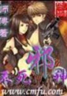 幻世纪之魔幻学堂