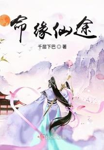 拥有科加斯法身，进化恒星巨兽