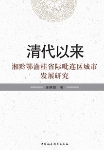 妃傲天下之本宫为卿披战袍