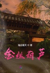 倾城绝心
