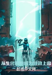 龙末道