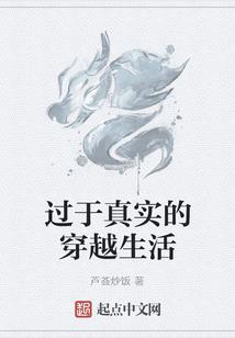 豪门之倾城绝恋