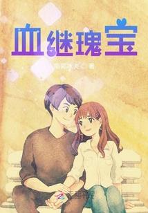 波胆