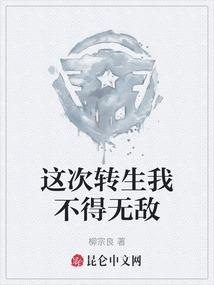 这个世界有妖精