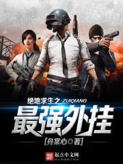 你是哪个大仙