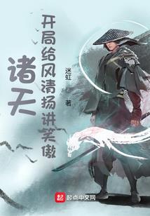 猎空托尔斯泰