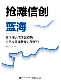 无法触摸的幸福