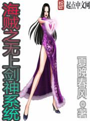 一个胆小鬼和一个神经病的故事