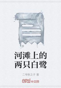 挽遗