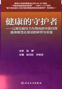 天谕情缘
