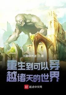 穿恋