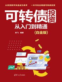 破碎的埃菲尔铁塔