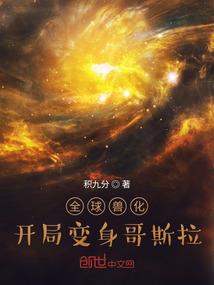 我真的想回归啊