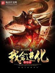 凌仙之火定乾坤