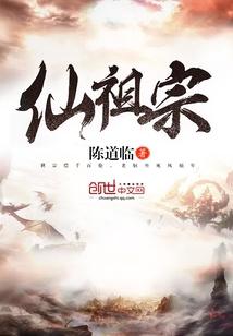 可是，赌注是自己
