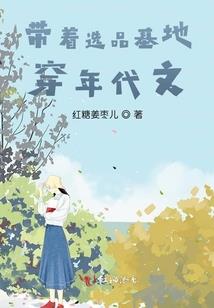 凡女弥天