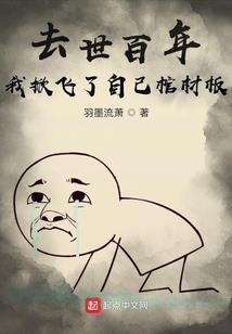 盗墓世家之五大家族