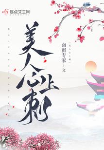 纪拂尘