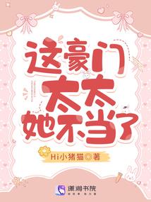 巨星养成攻略
