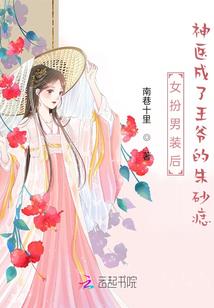 我为仙：你接受妹妹是异界大佬么
