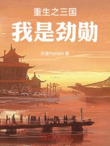 太空迷航