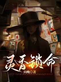 阎王大人我错啦