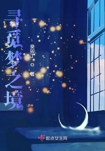 斩魔之家