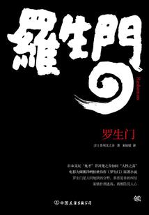 小腹裁，莎郎嘿