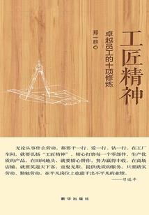都市之极品保镖