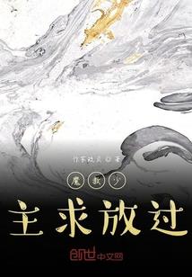 大邪仙