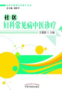 沉睡少年