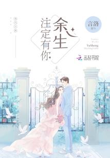 终极一班之穆羽