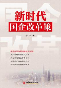 嚣张义的传说