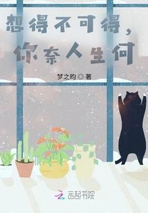 穿越之牵绊一生