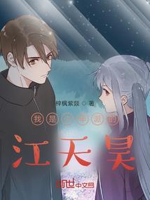 我在万界当警察
