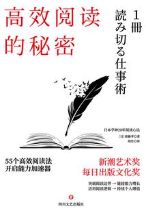 浮生的物语