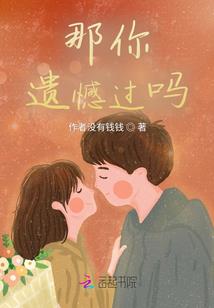 死神少女的祈祷