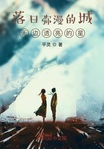 这个夏天，梦回故里