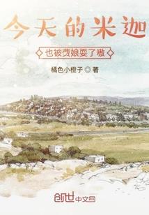 超神学院永恒