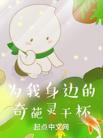 反派的路不好走