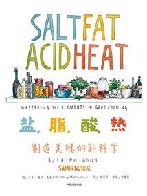 夺命者游戏