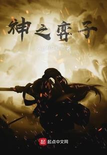 宝宝的笨蛋妈咪