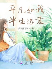 观志录