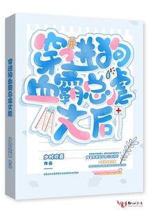 奇迹女孩蓝鸣玖