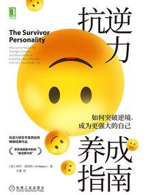 幸福流逝在指间